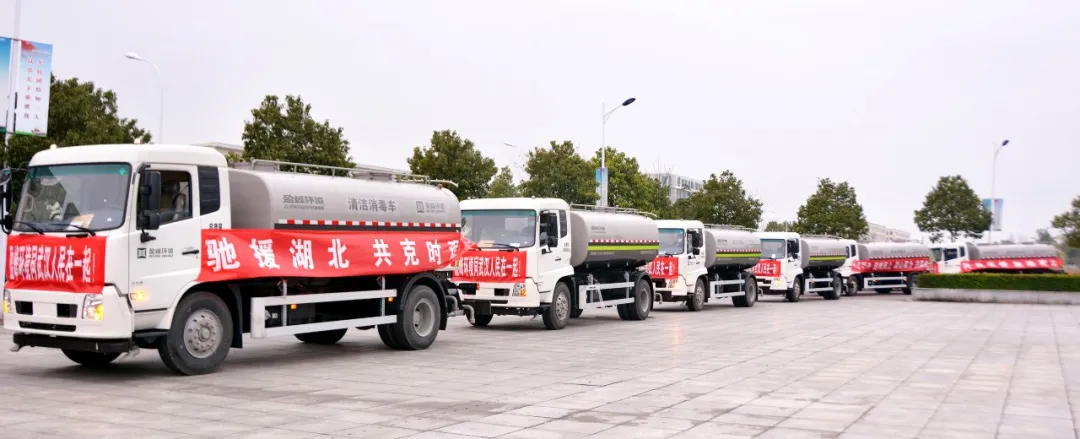 333体育环境荣获“全国住建系统抗击新冠肺炎疫情先进集体”