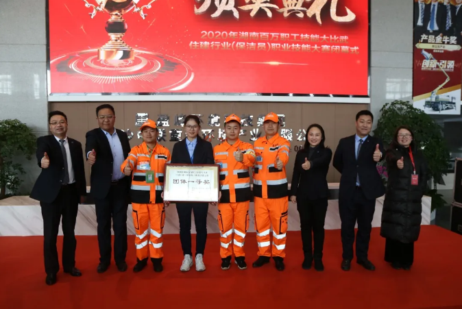 乘风破浪，再创佳绩！333体育环境荣获湖南省职业技能大赛冠军！