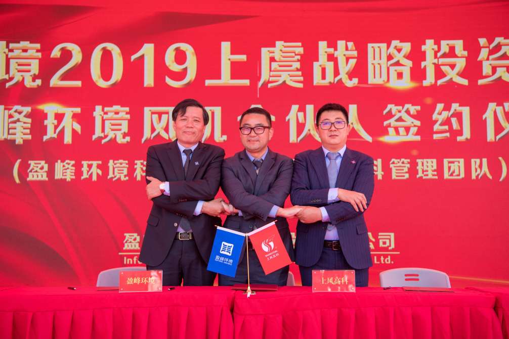 333体育环境力推风机产业股份改制，风机产业独立上市迈出坚实一步