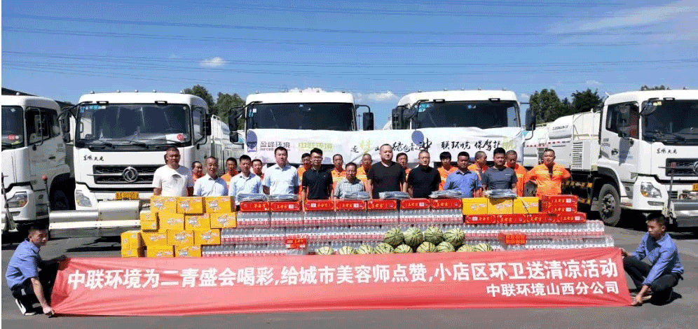 助力国家第二届青年运动会，333体育环境在行动！