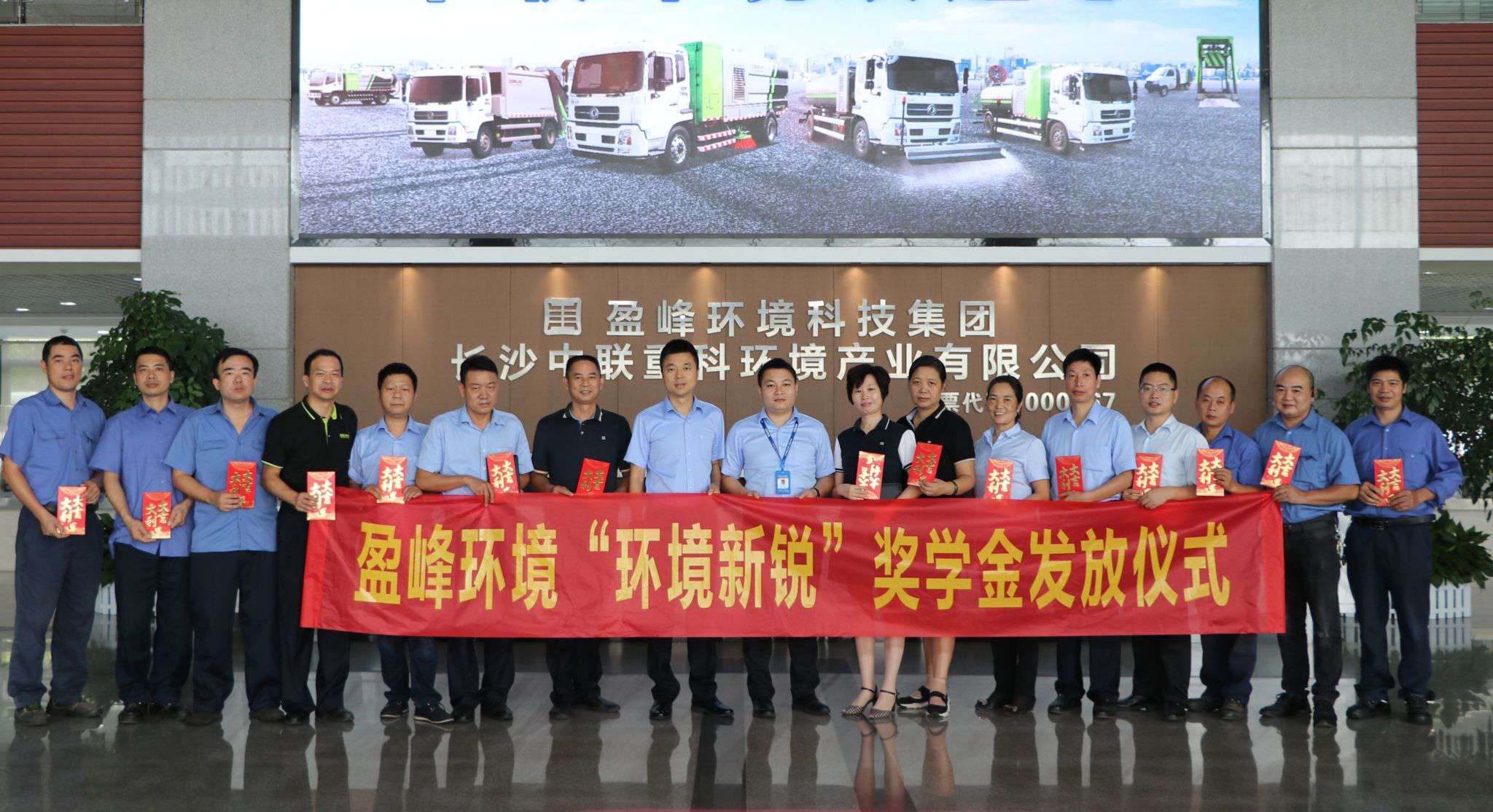 荣耀时刻！40名学子喜提15.2万333体育环境“环境新锐”奖学金