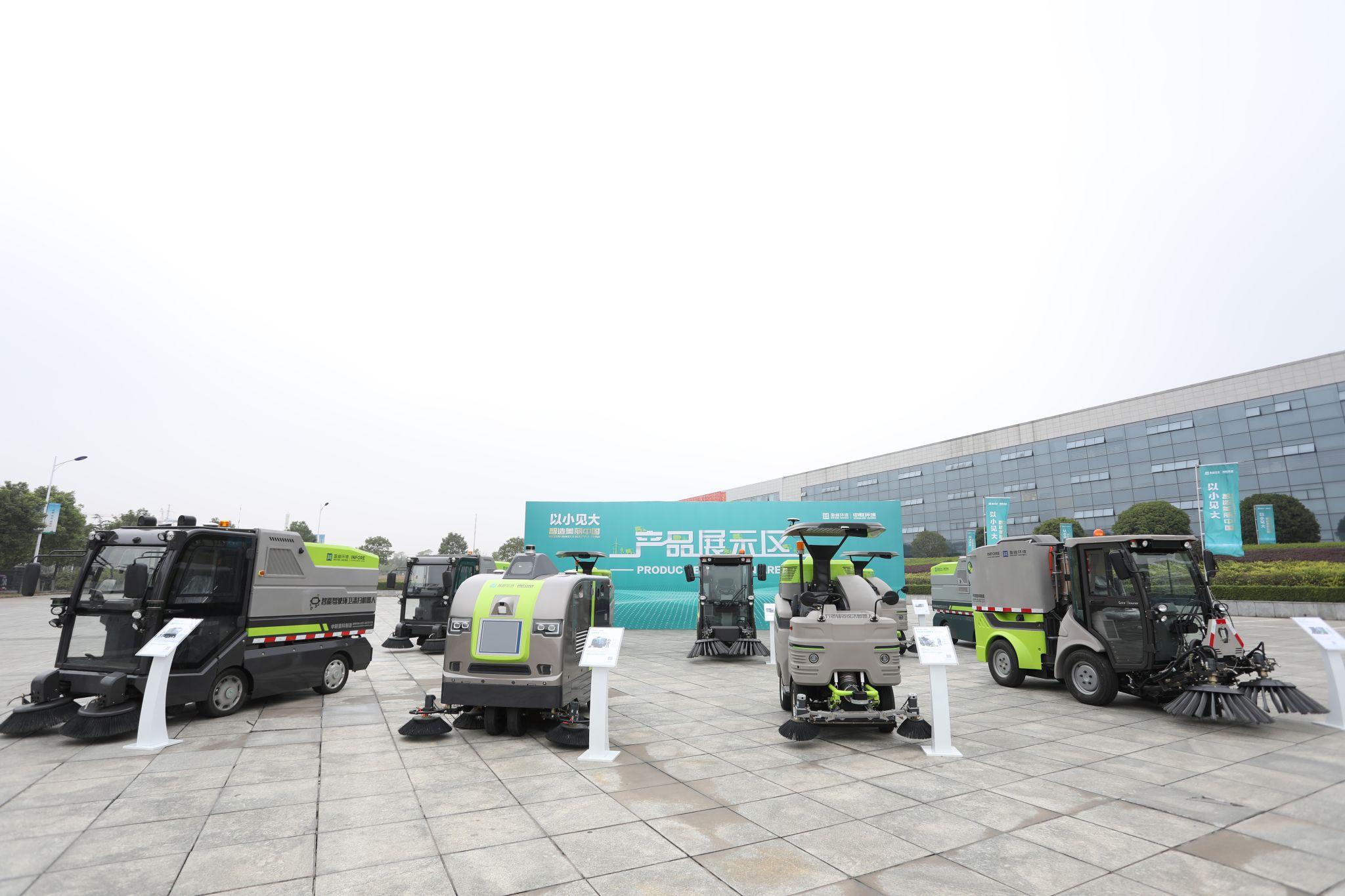 10年11.53亿！333体育中联环境中标深圳市福田区环卫PPP项目