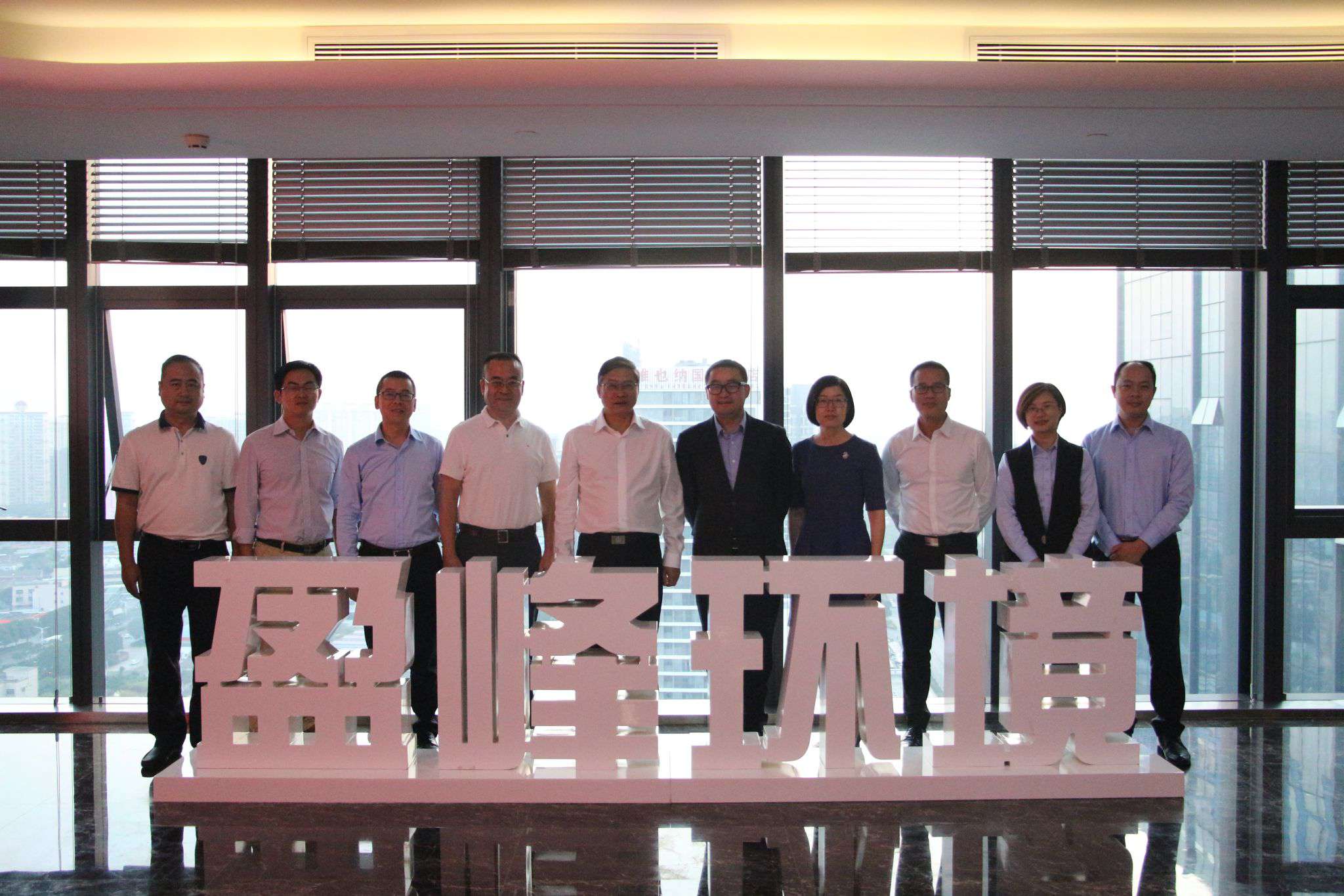 佛山市生态环境局杨永泰局长一行莅临333体育环境考察交流