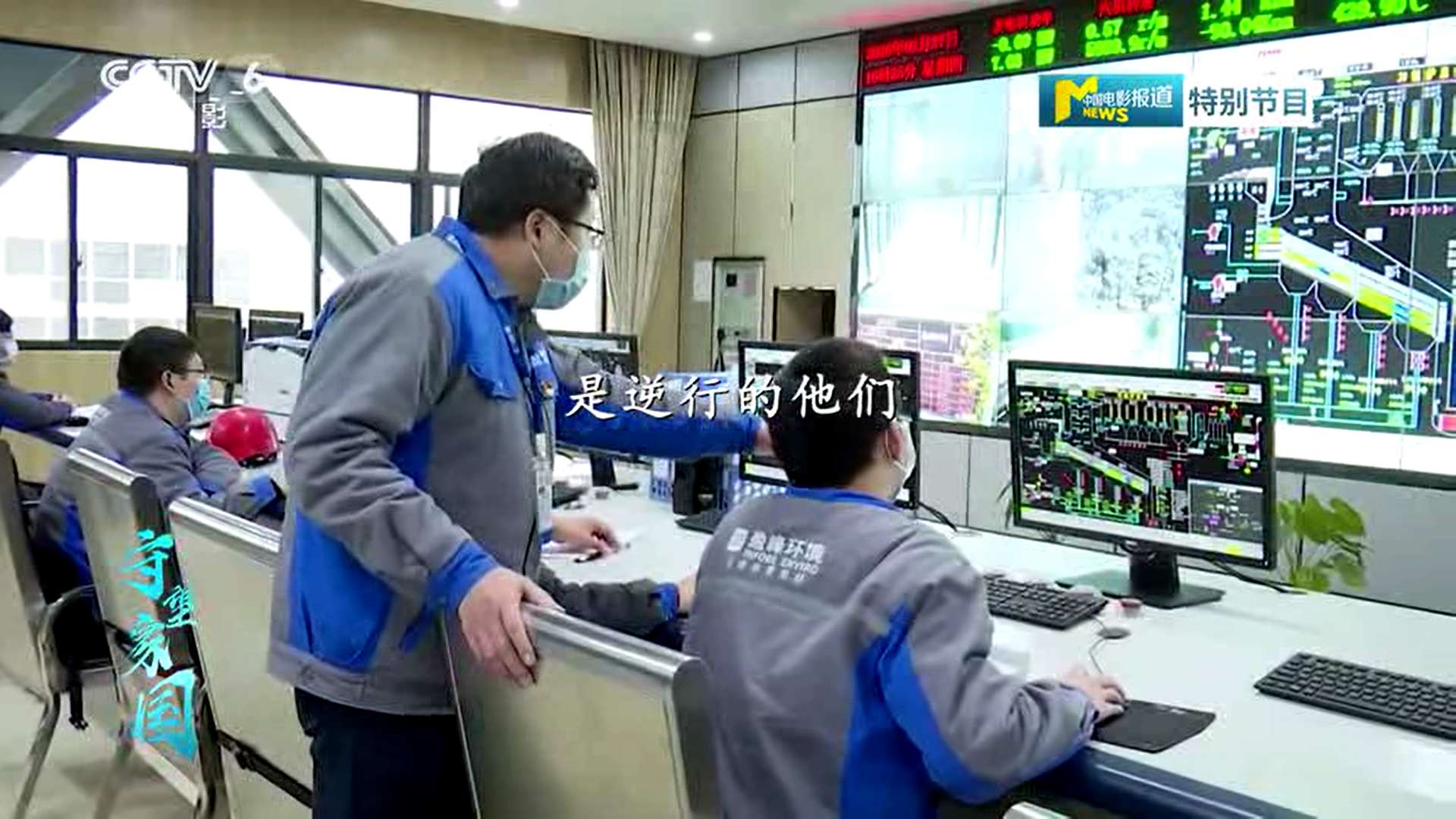 333体育环境湖北仙桃项目筑“环卫防线”，获央视报道