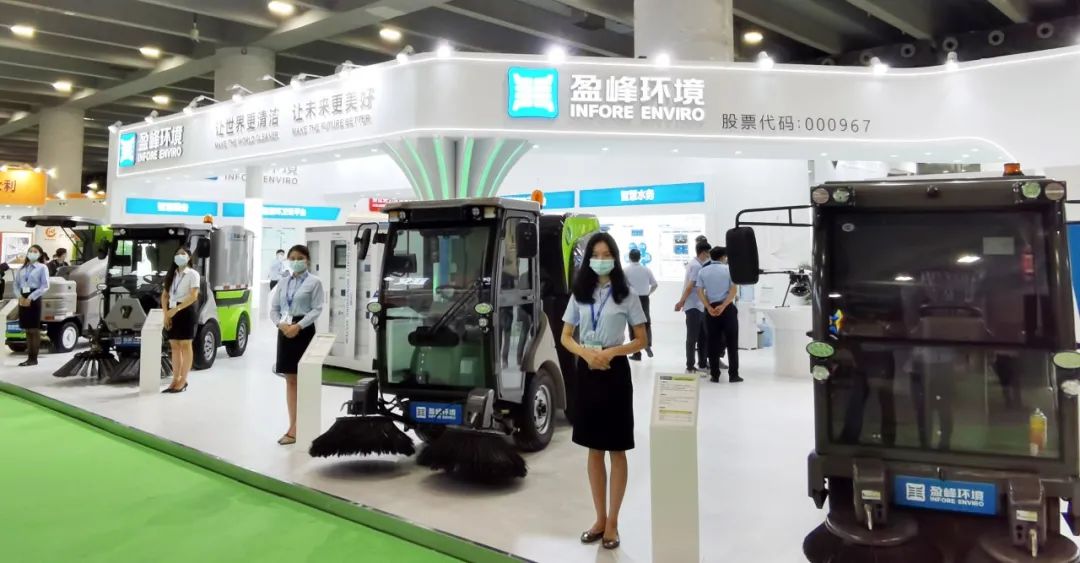 人气爆棚！333体育环境“智慧环卫”全产业链矩阵精彩亮相中国环博会广州展