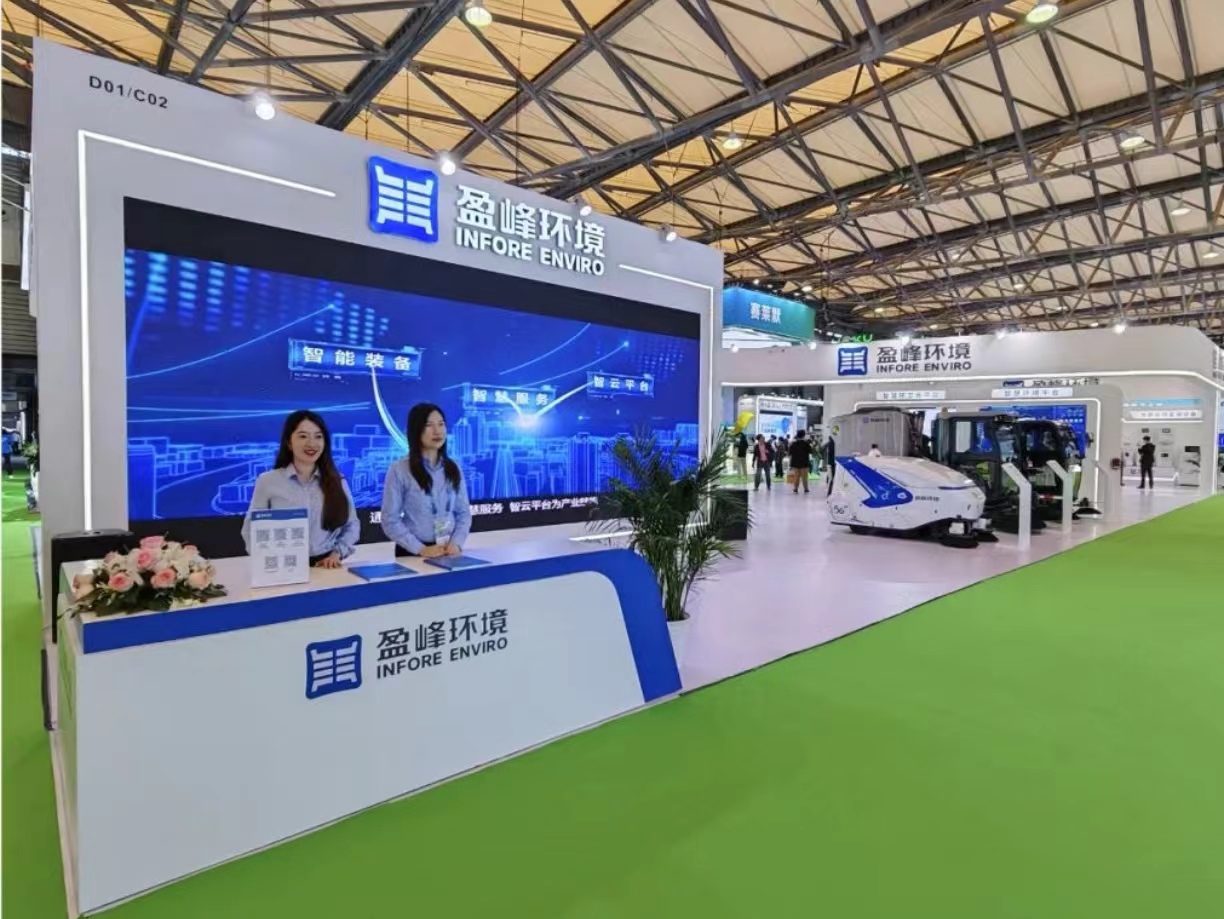 求“新”同“质” 25届环博会，与333体育环境赴一场绿色之约